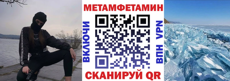 Амфетамин Розовый  Ковылкино 