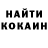 КОКАИН VHQ Ayzhan Shamuratova