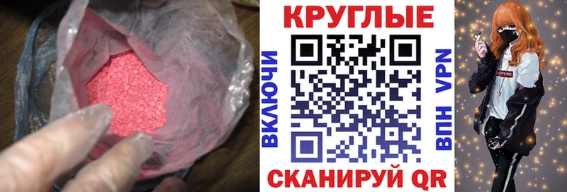 Ecstasy TESLA даркнет сайт Ковылкино