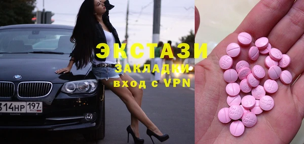 гидропоника Болхов