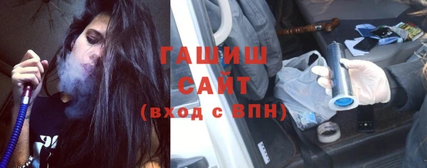 прущие грибы Алзамай