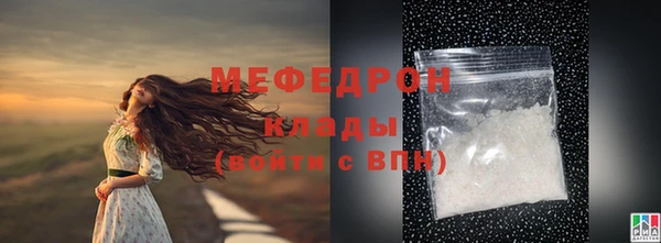 мефедрон VHQ Болотное