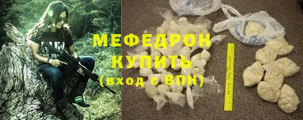 амфетамин Переславль-Залесский