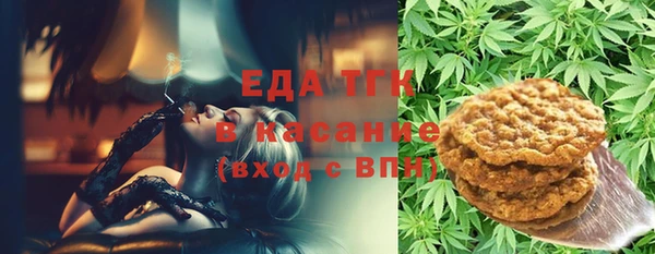 мет Пересвет