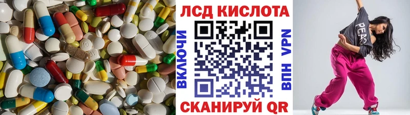 Лсд 25 экстази ecstasy  Ковылкино 