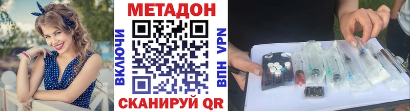 дарнет шоп  Ковылкино  МЕТАДОН мёд 