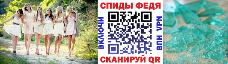 МЕТАМФЕТАМИН кристалл  МЕГА как зайти  Ковылкино 