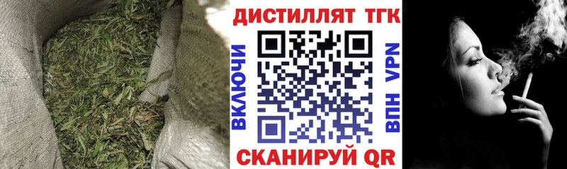 MEGA ссылки Ковылкино ТГК Wax